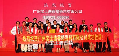 2016걦ʿ㾫ǰȨĳɹ