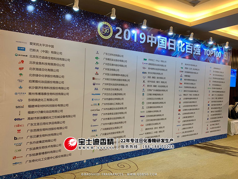 ʿ㾫˾ѡ2019йջǿ