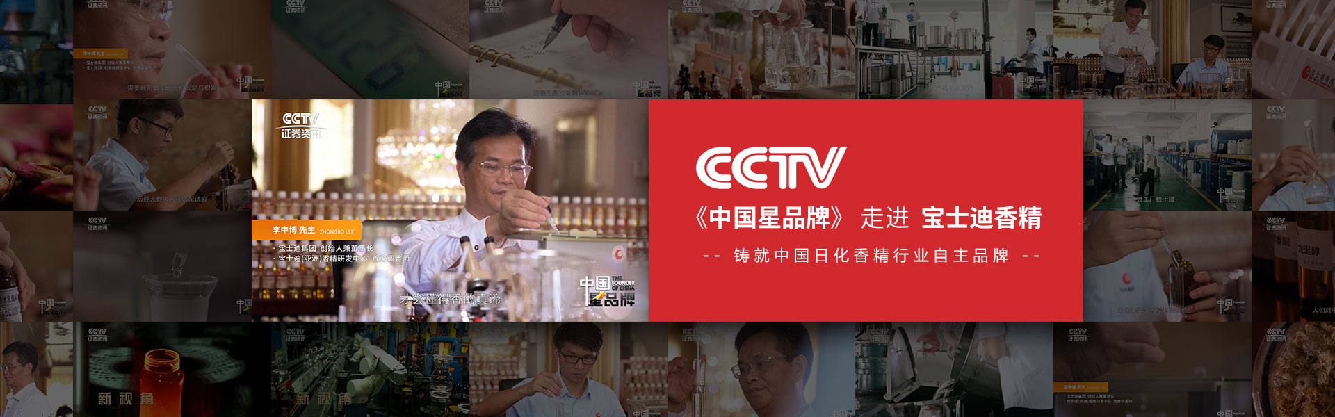 CCTVйƷ߽ʿ㾫